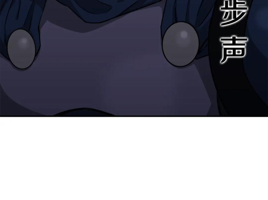 我爸太强了！ - 第49话 战前准备 - 第160张图