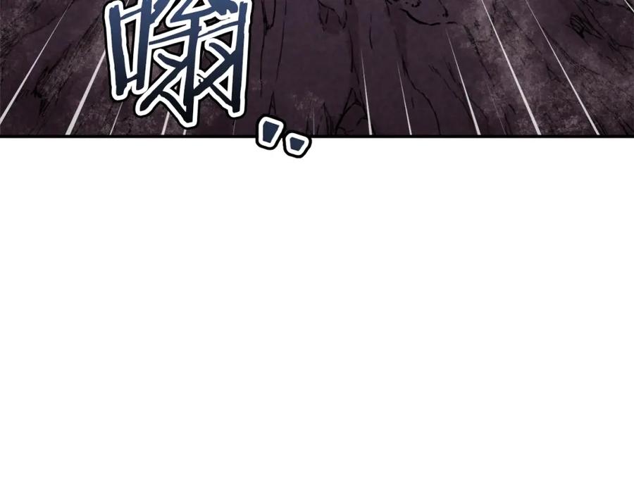 我爸太强了！ - 第49话 战前准备 - 第68张图