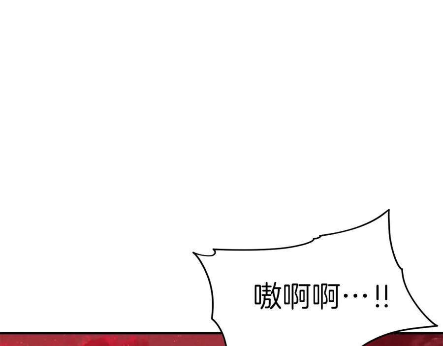 我爸太强了！ - 第49话 战前准备 - 第75张图