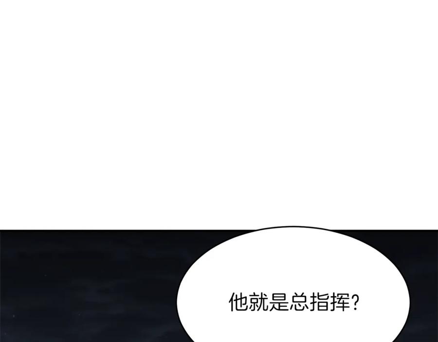 我爸太强了！ - 第49话 战前准备 - 第182张图