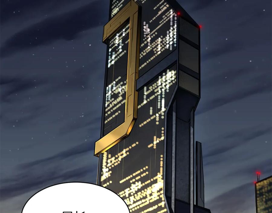 我爸太强了！ - 第49话 战前准备 - 第115张图