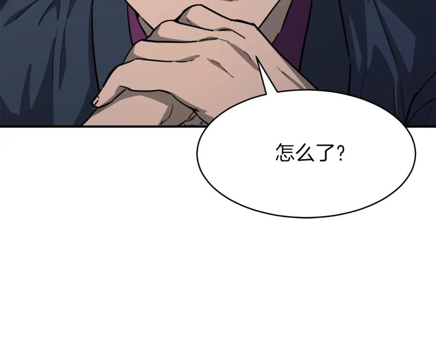 我爸太强了！ - 第49话 战前准备 - 第136张图