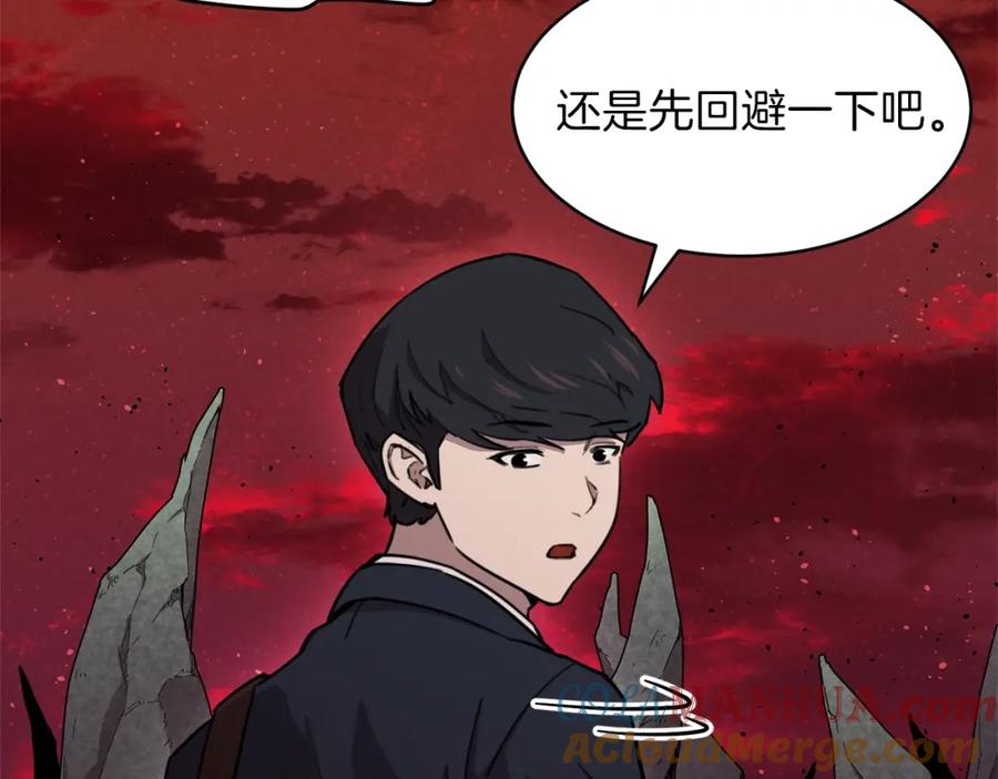 我爸太强了！ - 第49话 战前准备 - 第73张图