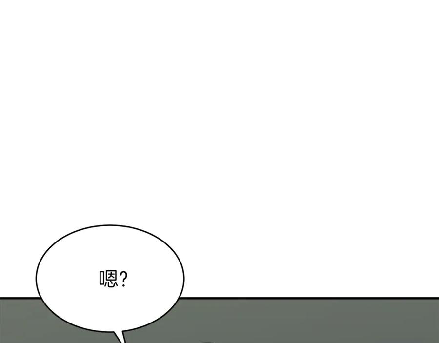 我爸太强了！ - 第49话 战前准备 - 第134张图