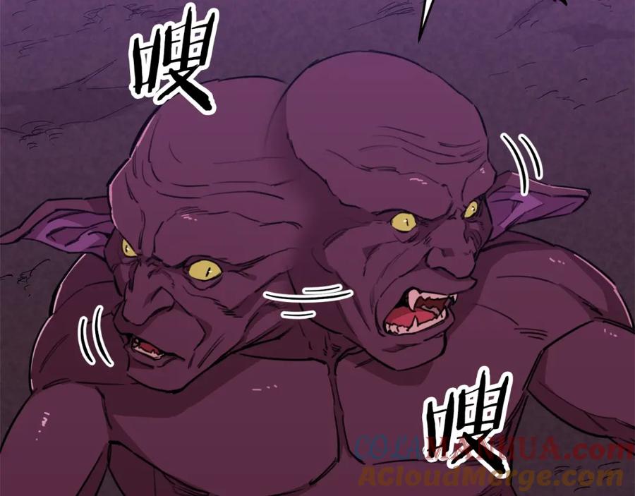 我爸太强了！ - 第49话 战前准备 - 第41张图