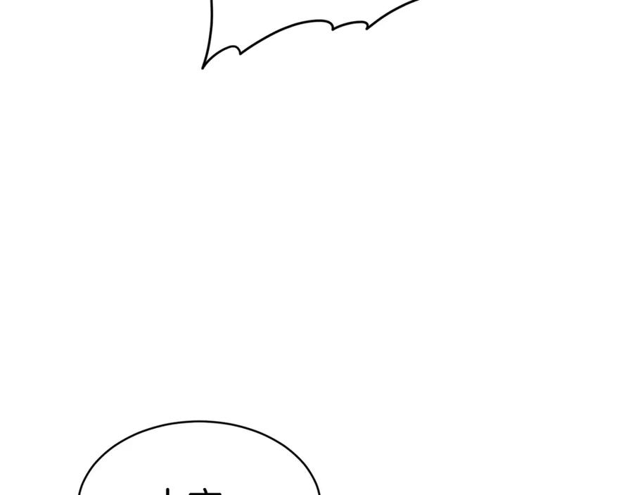 我爸太强了！ - 第49话 战前准备 - 第194张图