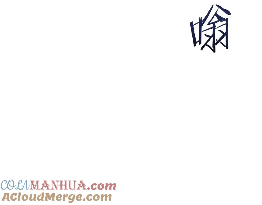 我爸太强了！ - 第49话 战前准备 - 第13张图