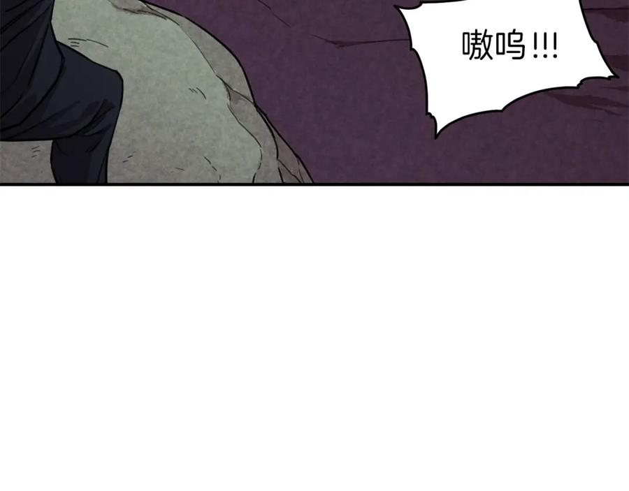 我爸太强了！ - 第49话 战前准备 - 第39张图