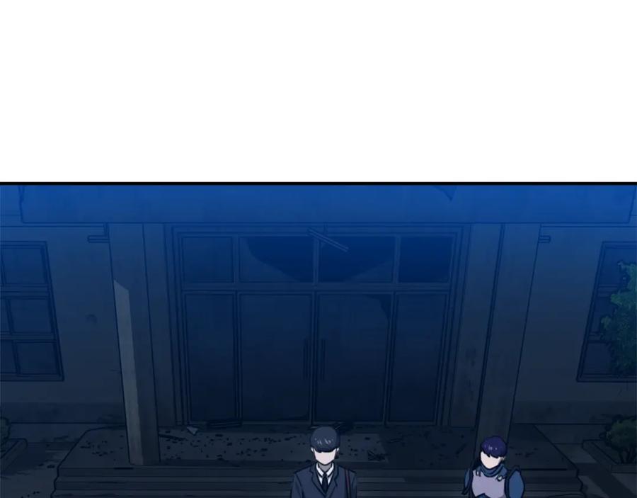 我爸太强了！ - 第49话 战前准备 - 第178张图