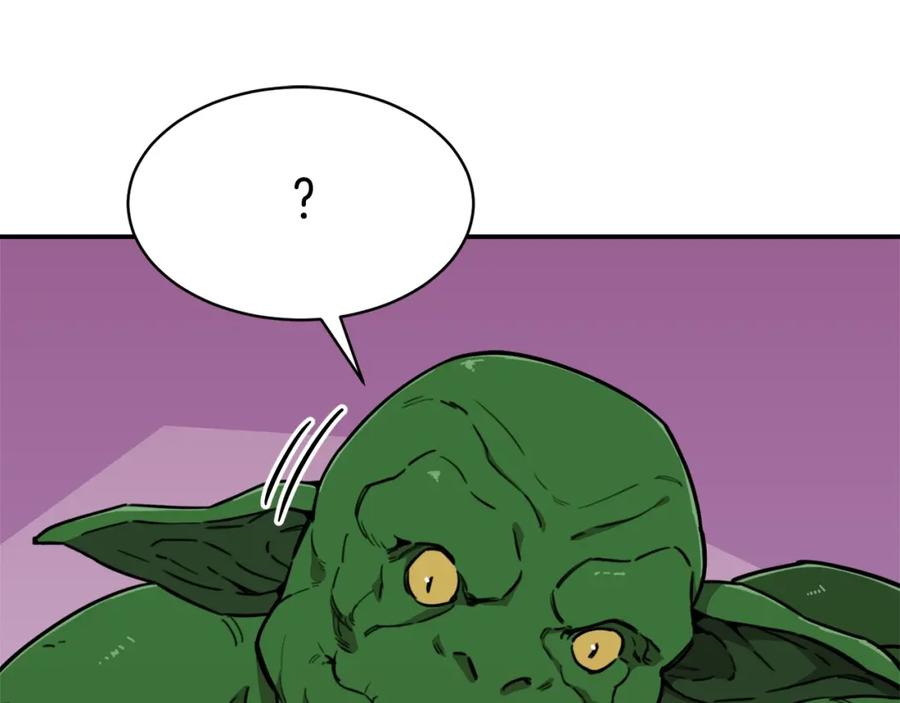 我爸太强了！ - 第49话 战前准备 - 第87张图