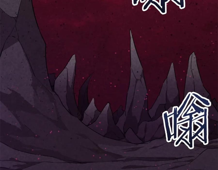 我爸太强了！ - 第49话 战前准备 - 第11张图