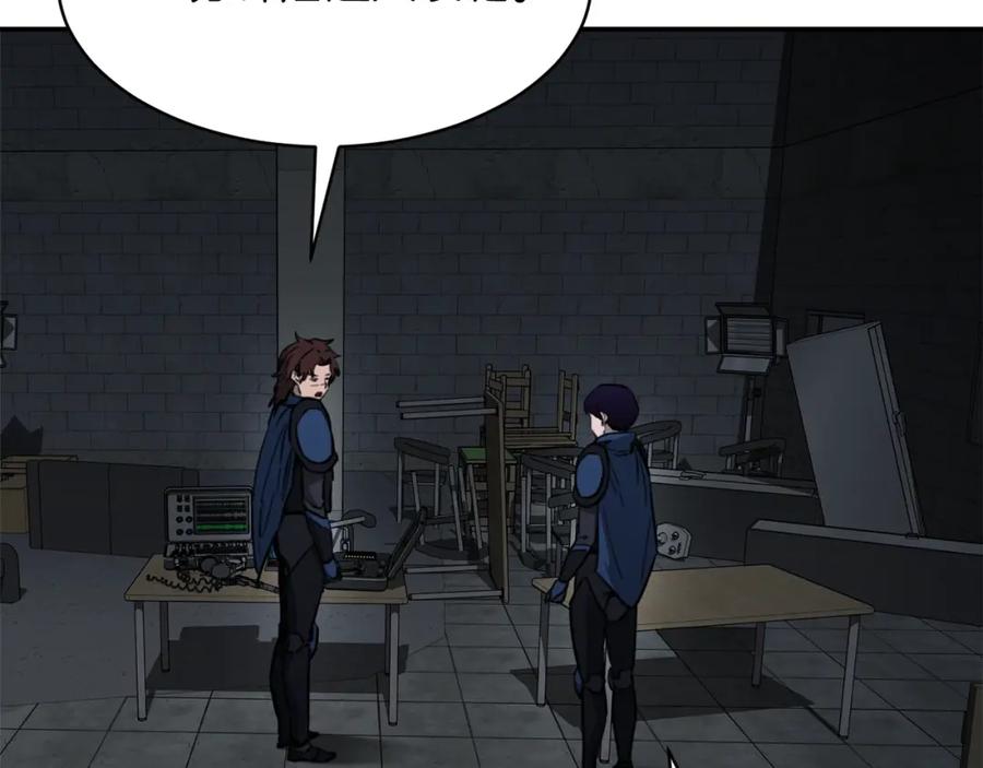 我爸太强了！ - 第49话 战前准备 - 第142张图