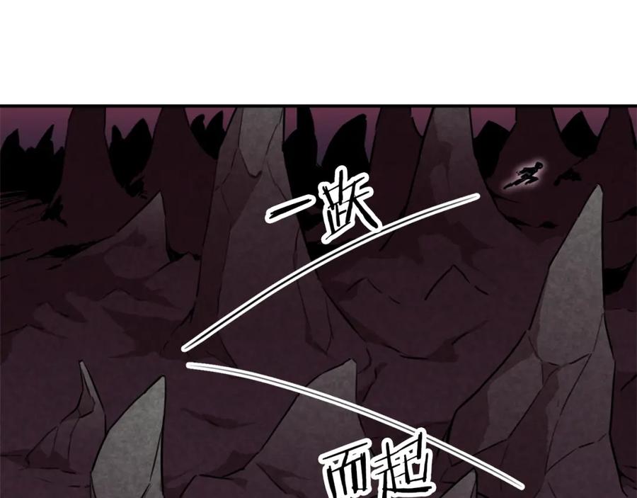 我爸太强了！ - 第49话 战前准备 - 第90张图