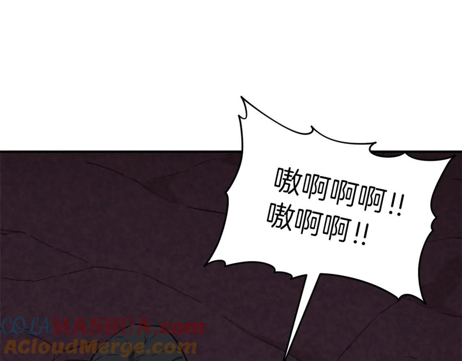 我爸太强了！ - 第49话 战前准备 - 第49张图