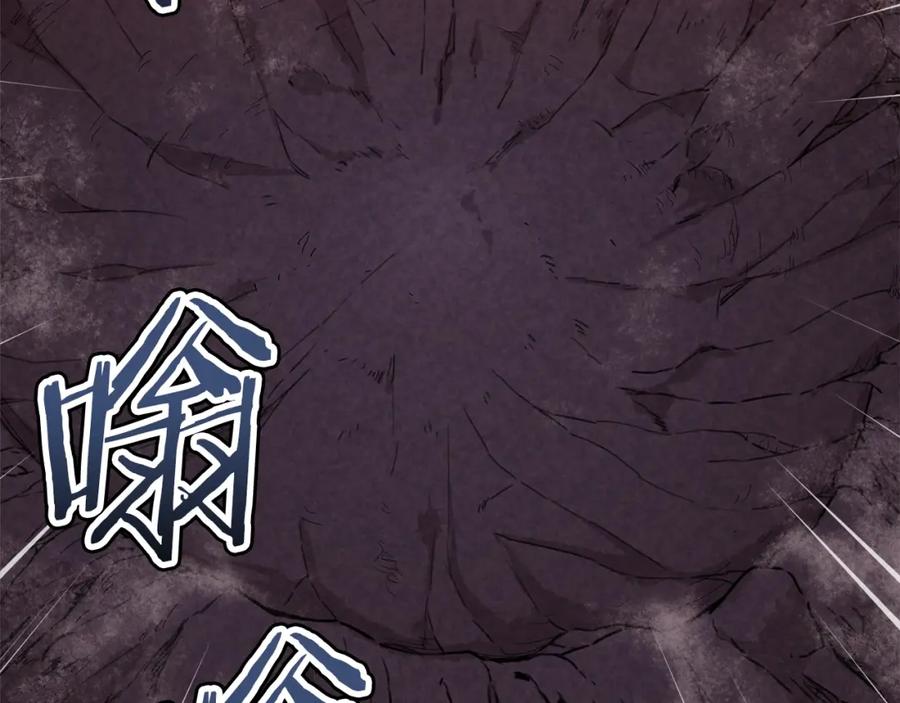 我爸太强了！ - 第49话 战前准备 - 第67张图