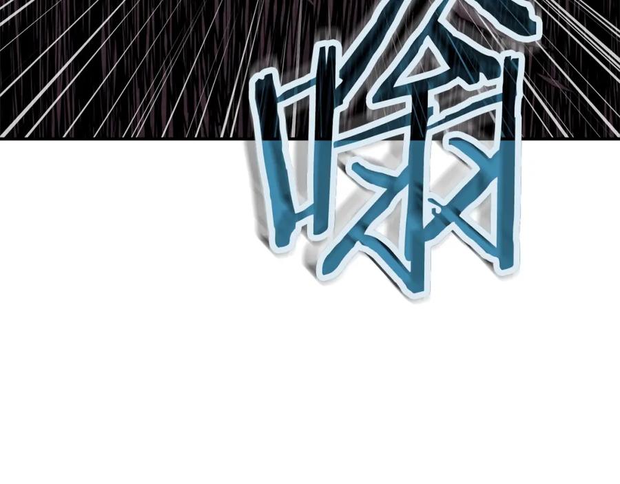 我爸太强了！ - 第49话 战前准备 - 第107张图