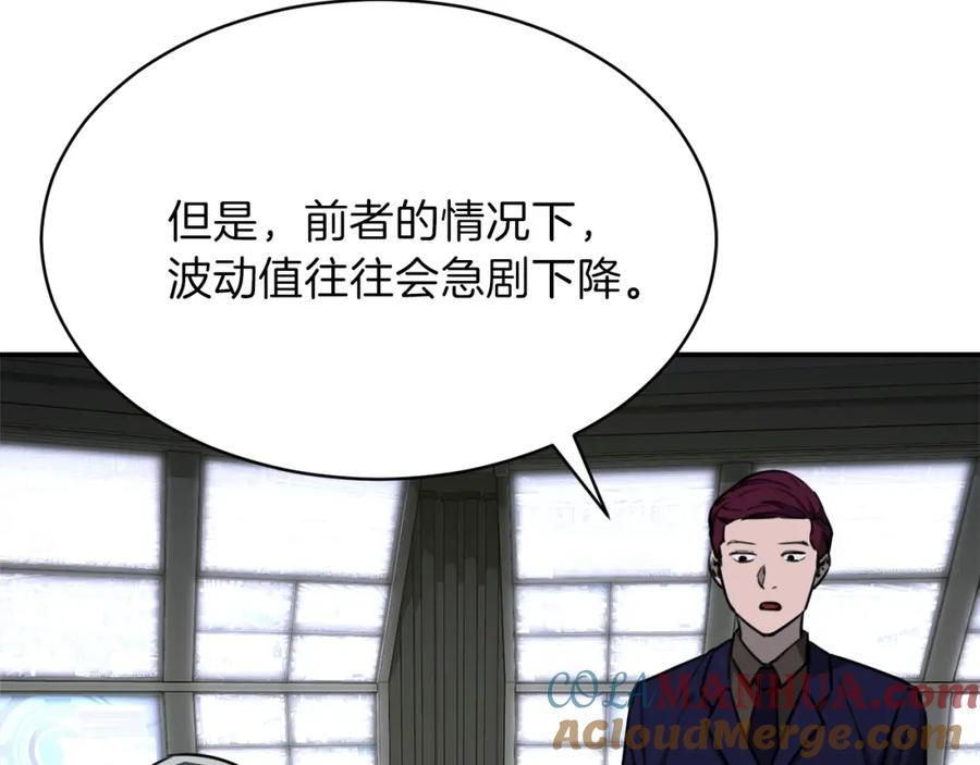 我爸太强了！ - 第49话 战前准备 - 第129张图