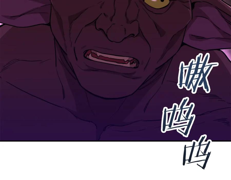 我爸太强了！ - 第49话 战前准备 - 第36张图