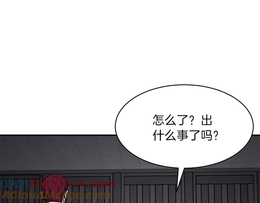 我爸太强了！ - 第49话 战前准备 - 第117张图