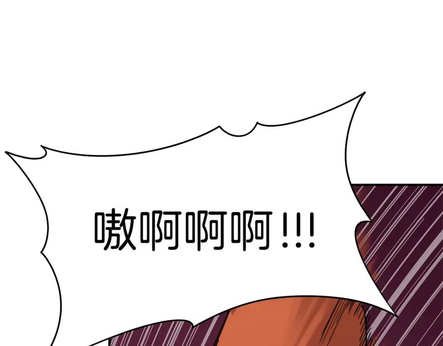 我爸太强了！ - 第49话 战前准备 - 第79张图