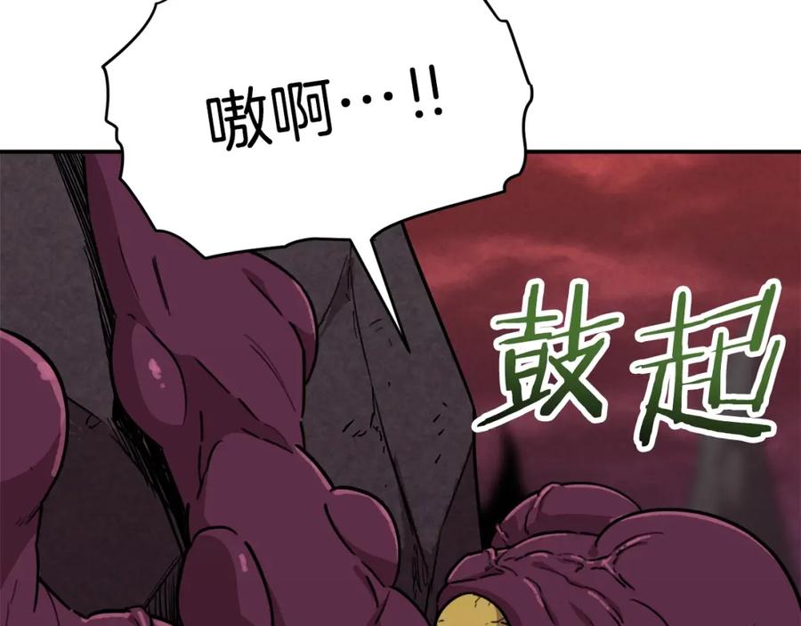 我爸太强了！ - 第49话 战前准备 - 第52张图