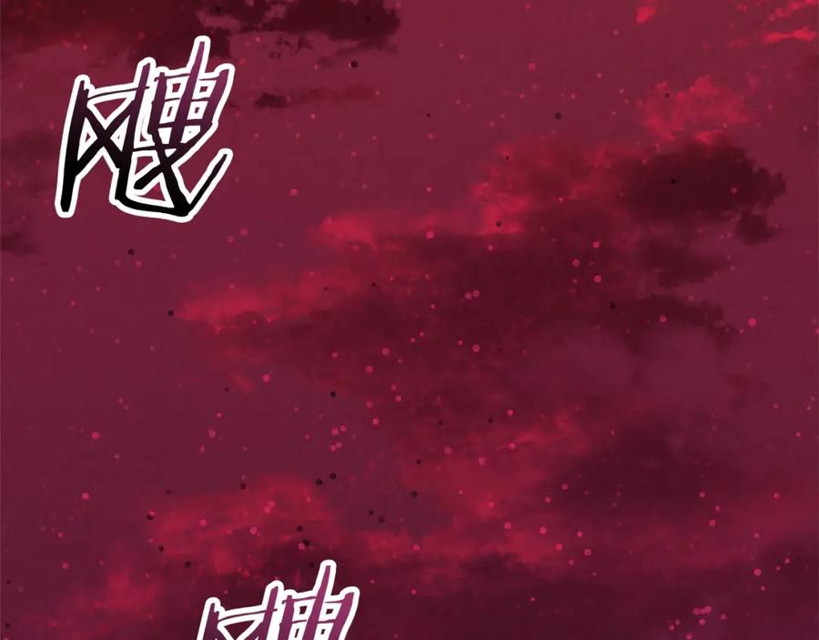 我爸太强了！ - 第49话 战前准备 - 第6张图