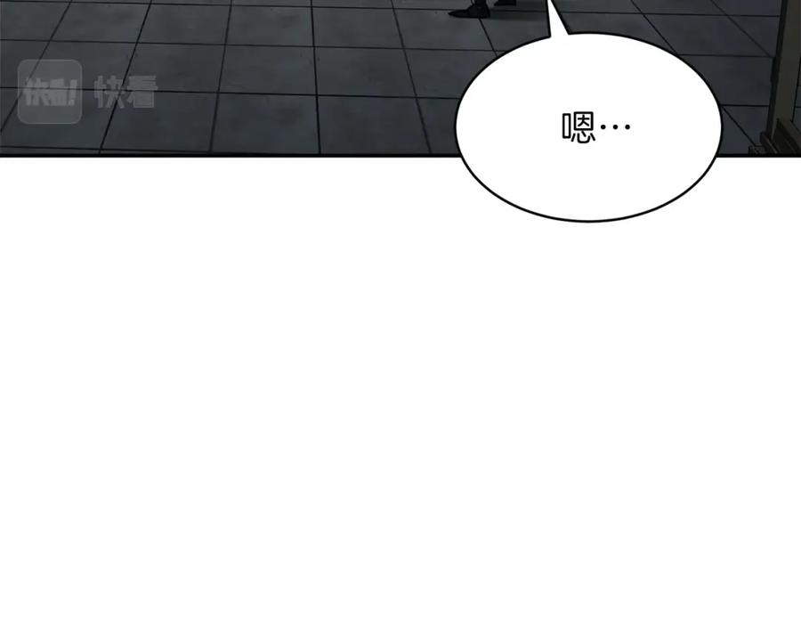 我爸太强了！ - 第49话 战前准备 - 第143张图