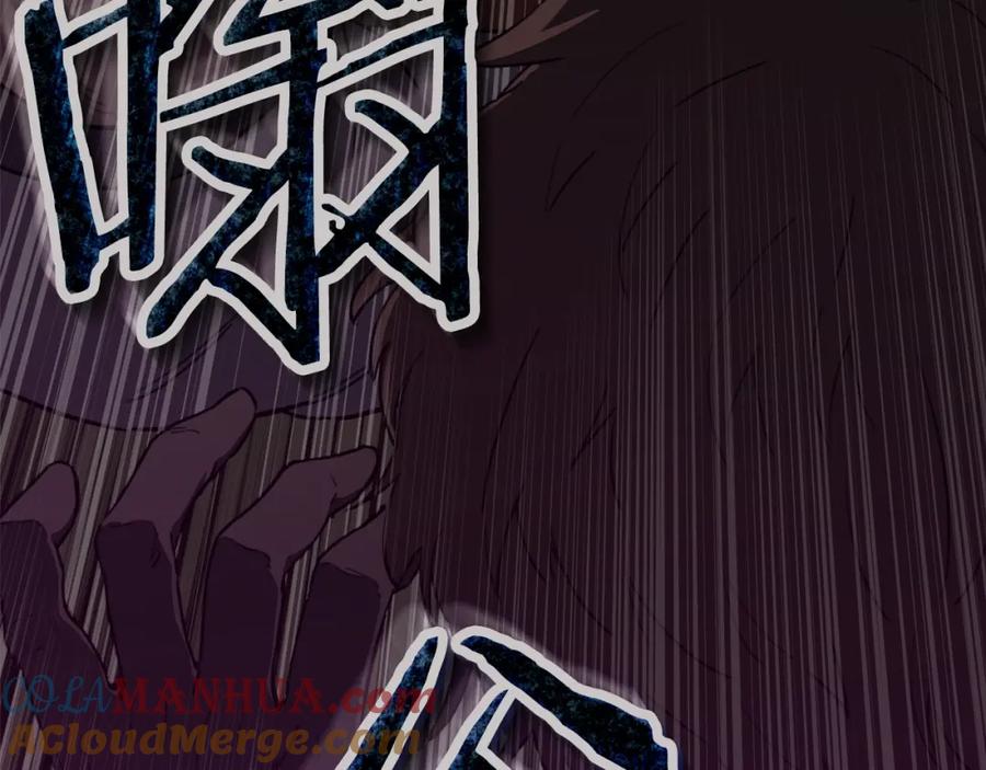 我爸太强了！ - 第49话 战前准备 - 第201张图