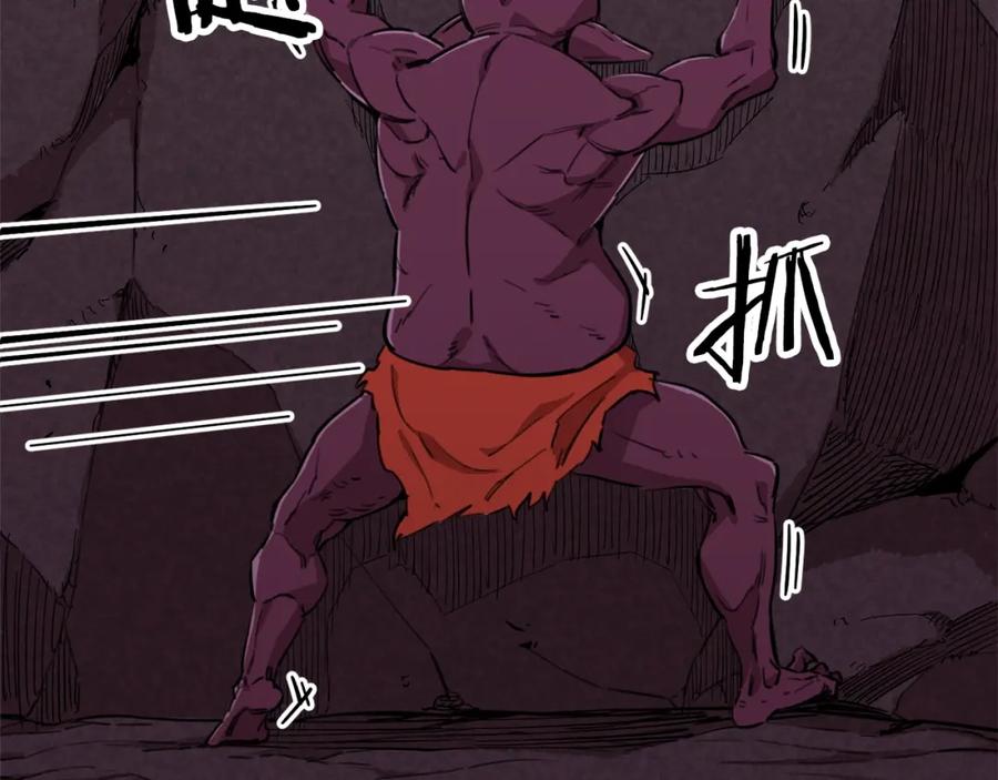 我爸太强了！ - 第49话 战前准备 - 第47张图