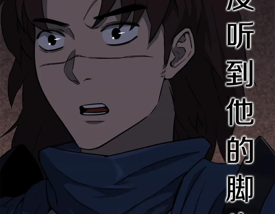 我爸太强了！ - 第49话 战前准备 - 第159张图