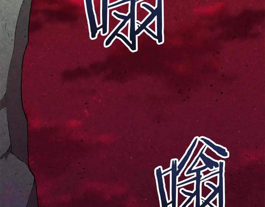 我爸太强了！ - 第49话 战前准备 - 第10张图