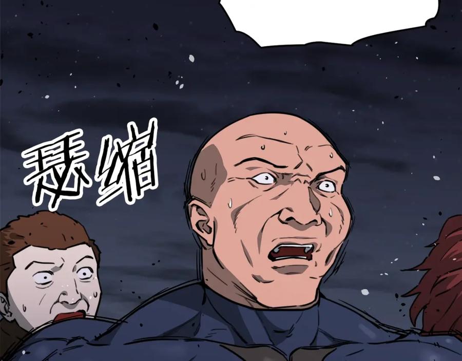 我爸太强了！ - 第49话 战前准备 - 第204张图