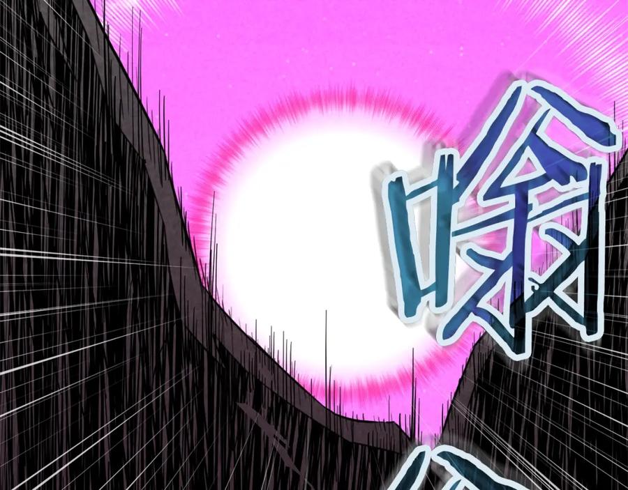 我爸太强了！ - 第49话 战前准备 - 第106张图