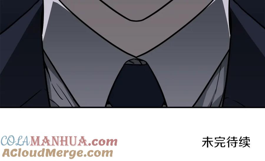 我爸太强了！ - 第49话 战前准备 - 第209张图