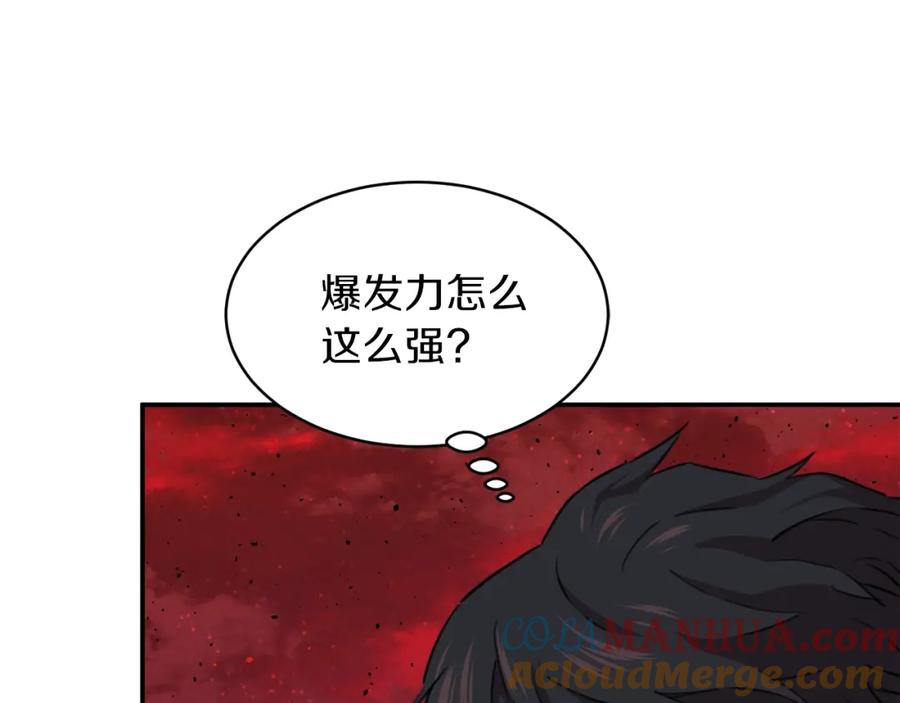 我爸太强了！ - 第49话 战前准备 - 第69张图