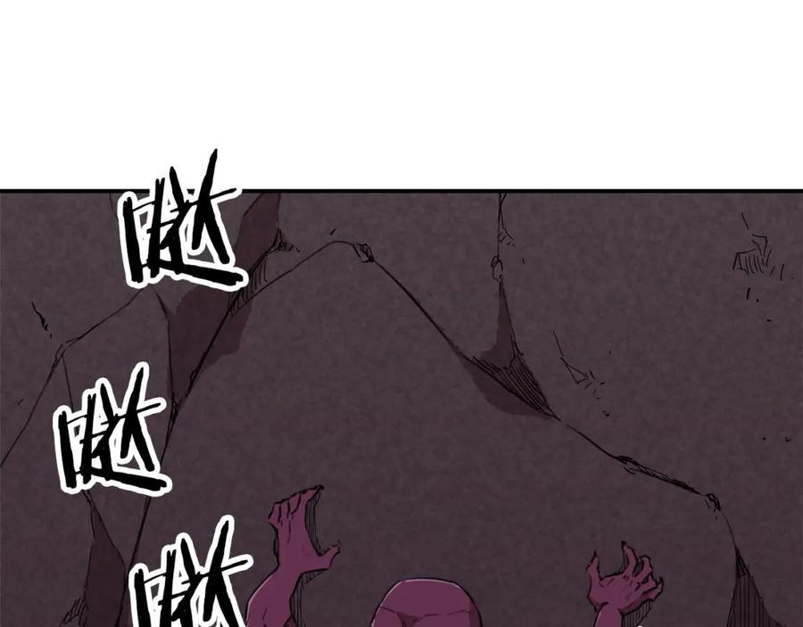 我爸太强了！ - 第49话 战前准备 - 第46张图