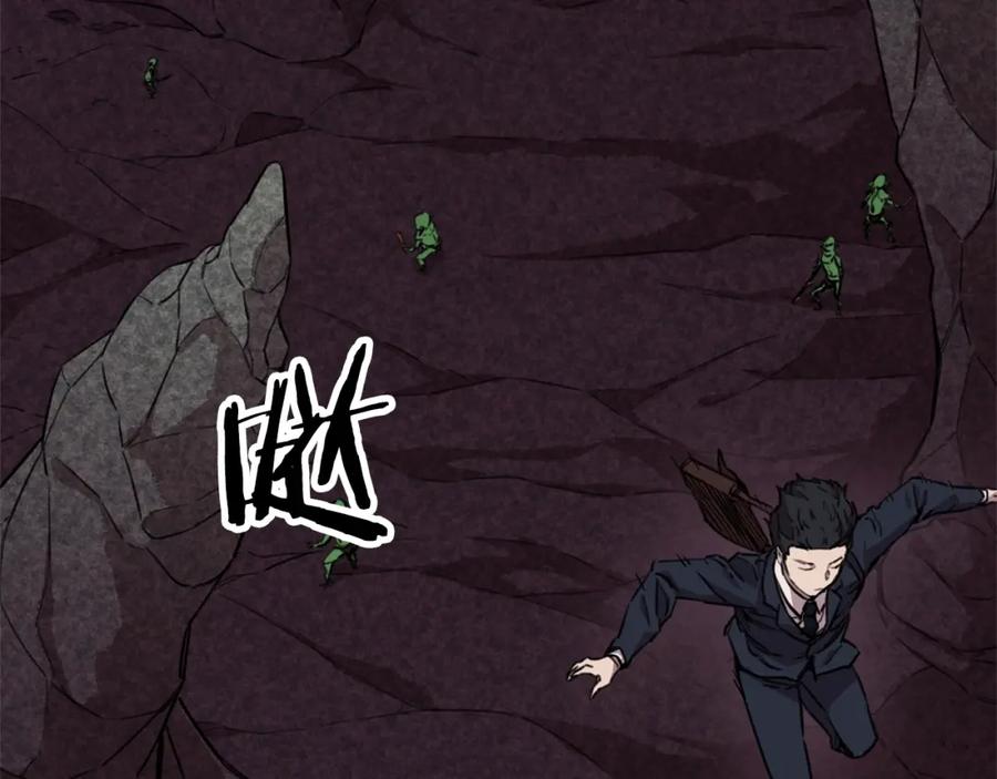 我爸太强了！ - 第49话 战前准备 - 第18张图