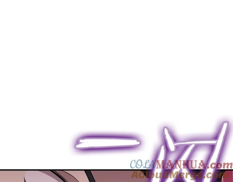 我爸太强了！ - 第49话 战前准备 - 第101张图