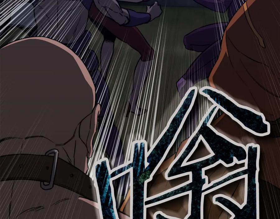 我爸太强了！ - 第49话 战前准备 - 第199张图