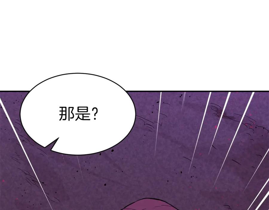 我爸太强了！ - 第49话 战前准备 - 第30张图