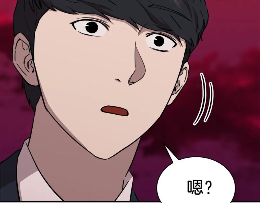 我爸太强了！ - 第49话 战前准备 - 第28张图