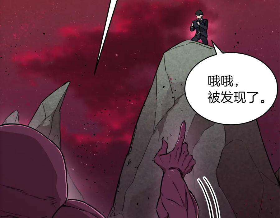 我爸太强了！ - 第49话 战前准备 - 第44张图