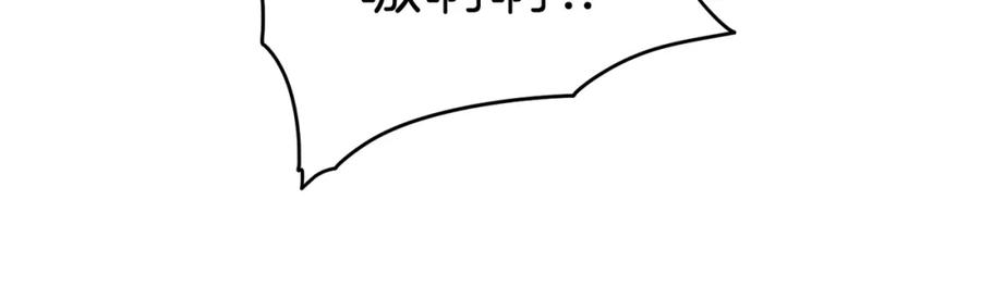 我爸太强了！ - 第49话 战前准备 - 第78张图