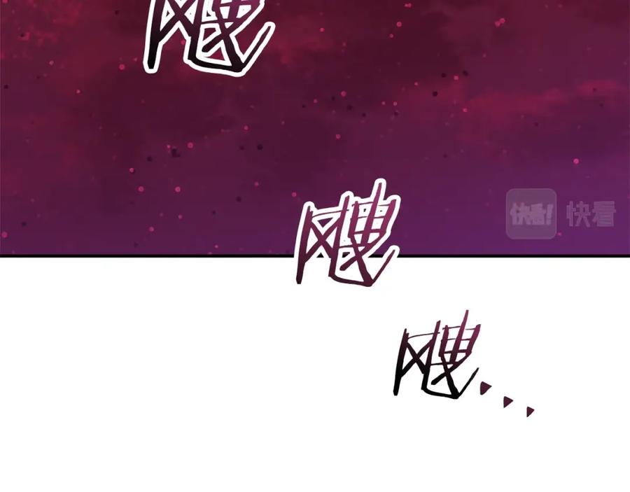 我爸太强了！ - 第49话 战前准备 - 第7张图