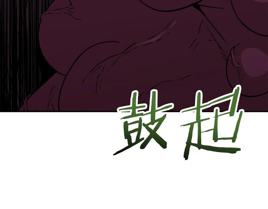 我爸太强了！ - 第49话 战前准备 - 第54张图