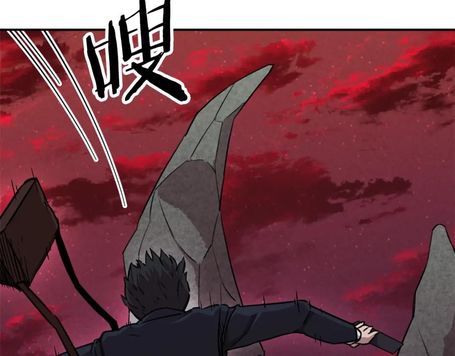 我爸太强了！ - 第49话 战前准备 - 第98张图