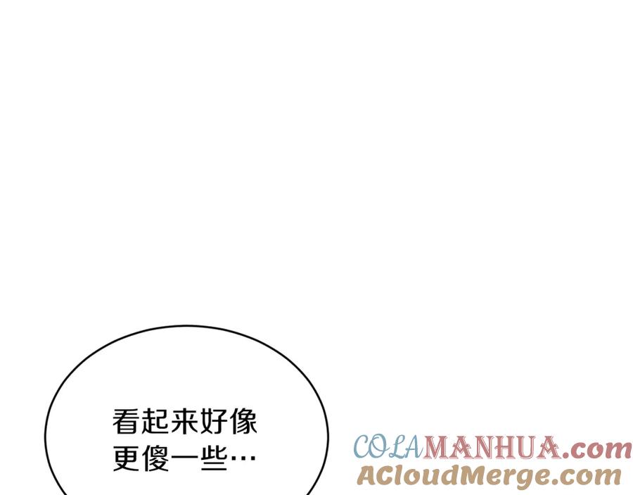 我爸太强了！ - 第49话 战前准备 - 第37张图