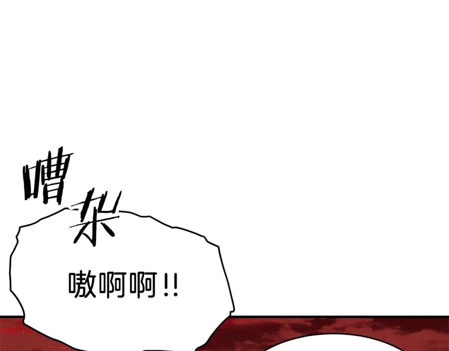 我爸太强了！ - 第49话 战前准备 - 第72张图