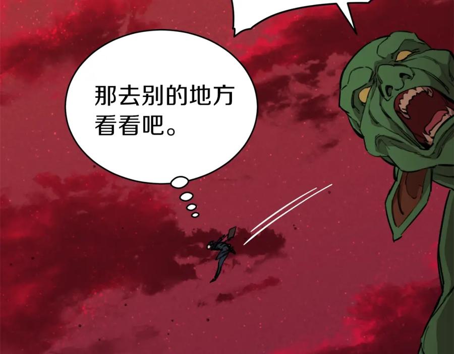 我爸太强了！ - 第49话 战前准备 - 第76张图