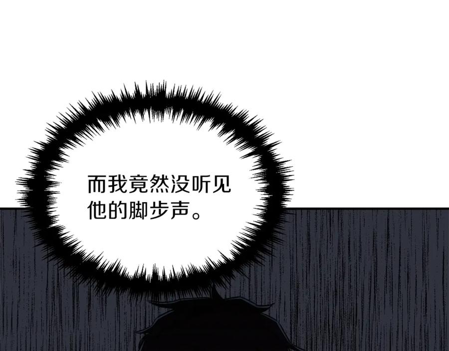 我爸太强了！ - 第49话 战前准备 - 第167张图